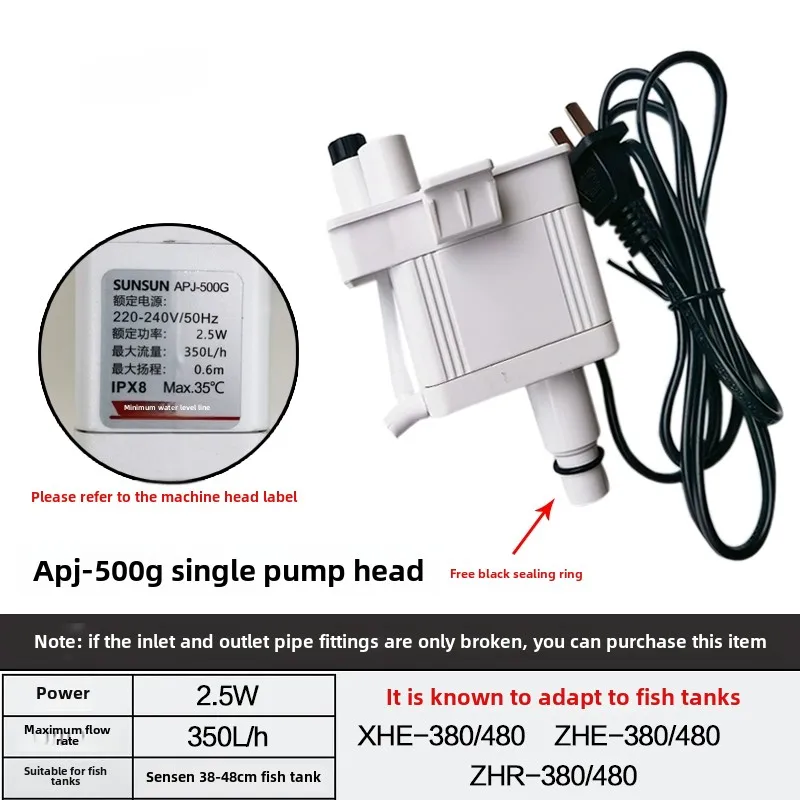 Fish Tank Filter - new For SUNSUN XHE fish tank