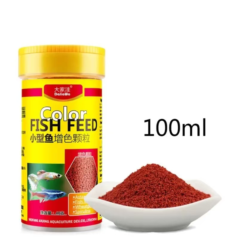Fish Food Flake - Spirulina Food Tropical Fish Nutrition For