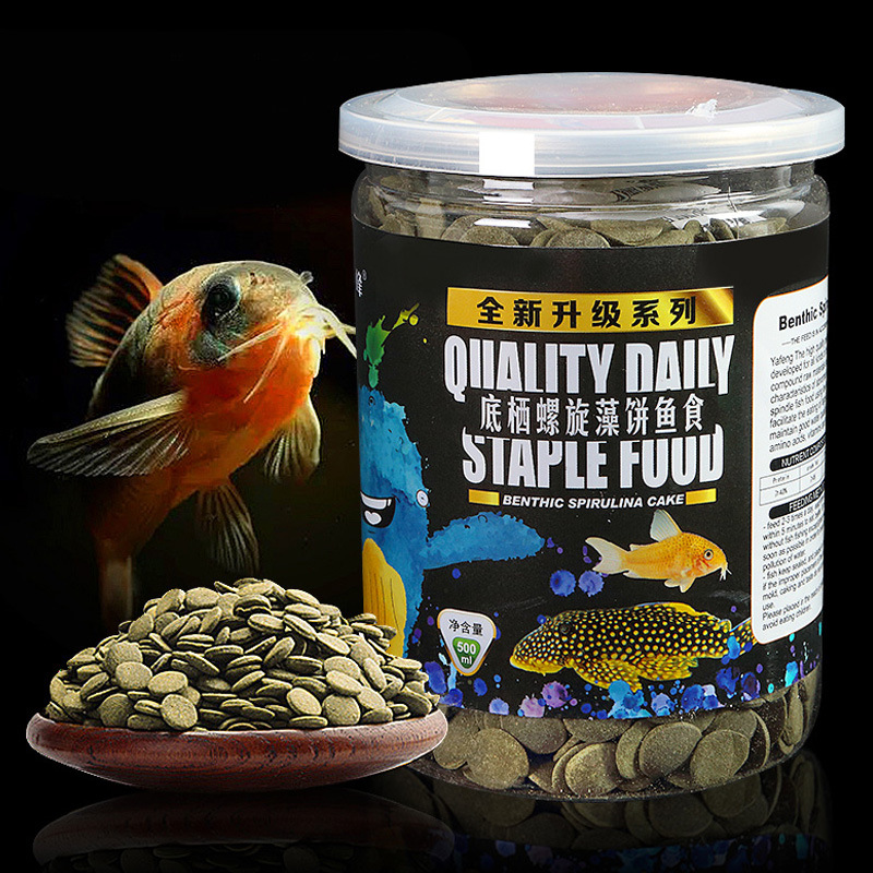Fish Food Flake - Fish Baby Spirulina Algae Wafers, Sinking