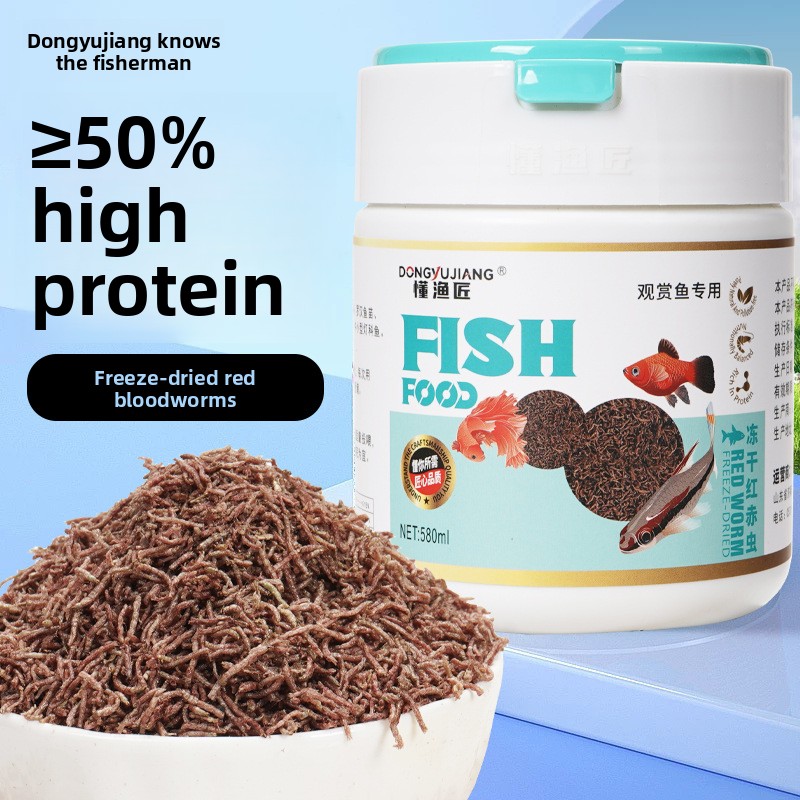Fish Food Flake - DONGYUJIANG Freeze-Dried Bloodworms,Protein Fish&Turtle Food for