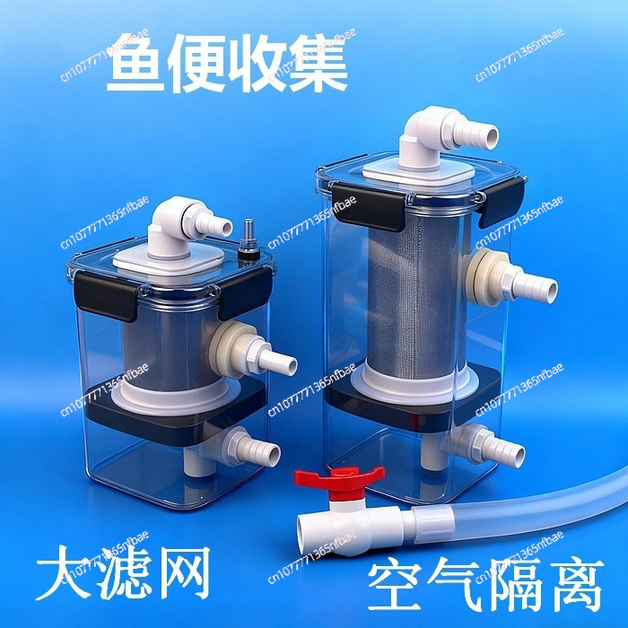 Fish Tank Filter - External Fish Toilet Fish Stool Collector