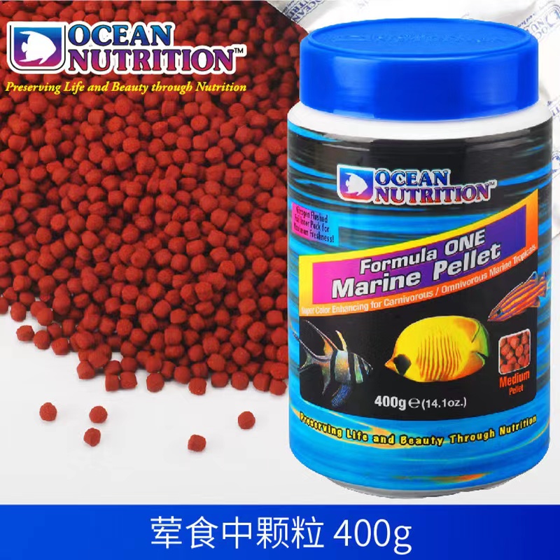 Marine Flakes fish food Ocean  - Fish Food Flake review and price