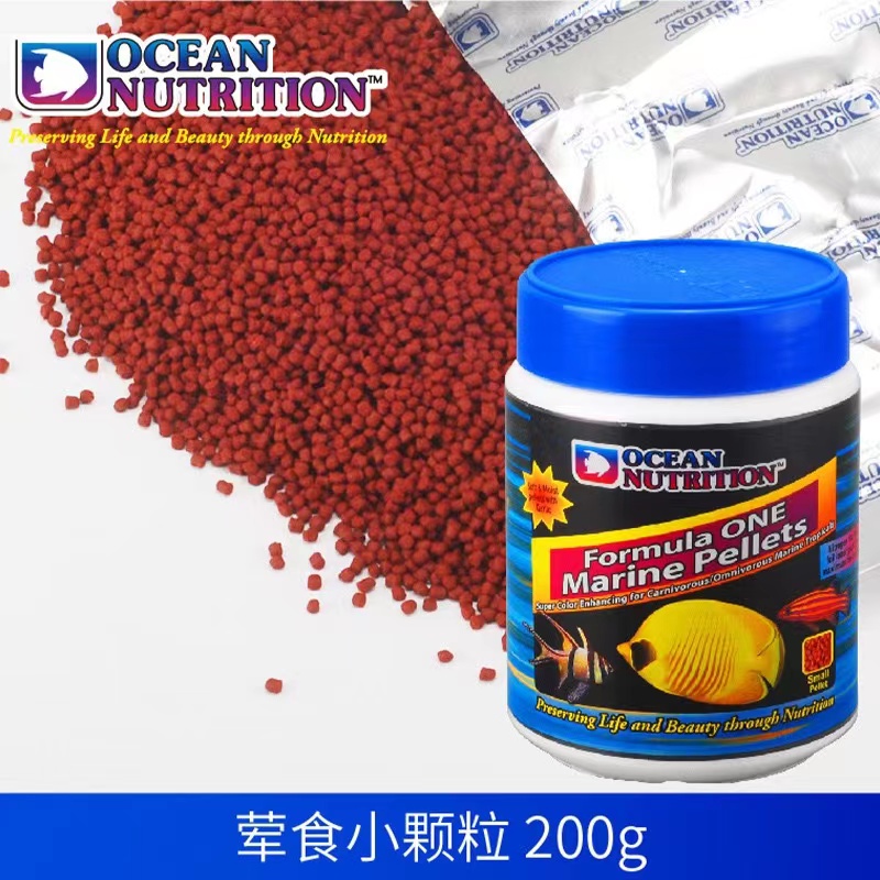 Marine Flakes fish food Ocean  - Fish Food Flake review and price