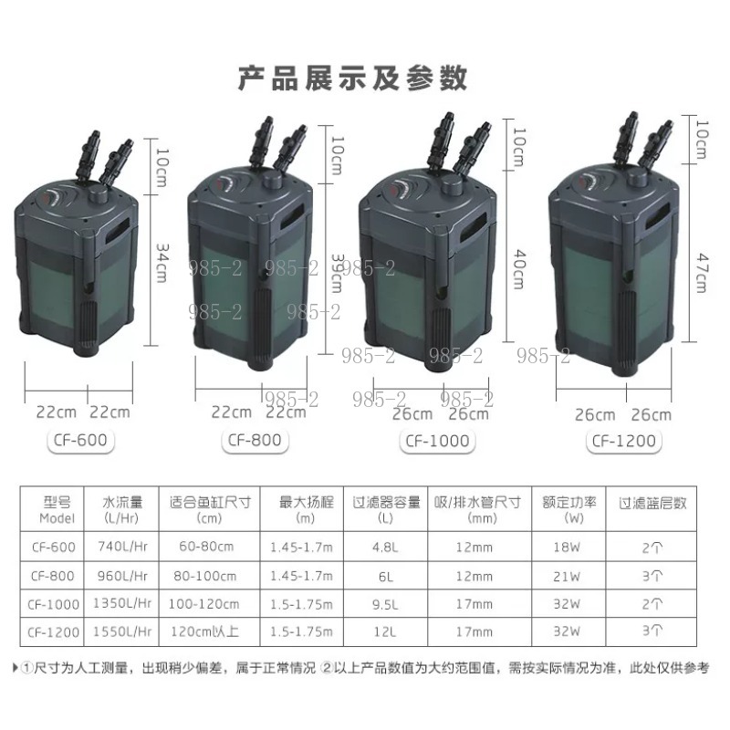 Ultra Quiet Aquarium Canister  - Fish Tank Filter review and price