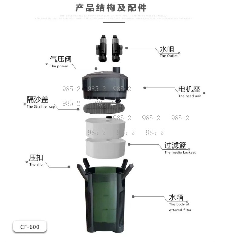 Ultra Quiet Aquarium Canister  - Fish Tank Filter review and price