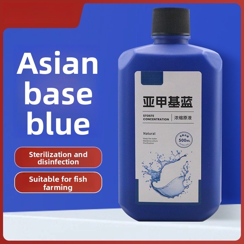 200ml/500ml Methylene Blue Con - Aquarium Fish Medicine review and price