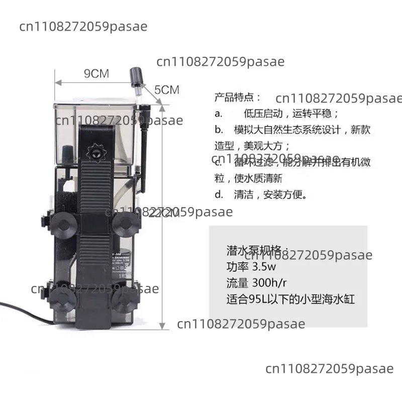 SK-300 300L/H Marine Reef Cora - Fish Tank Filter review and price