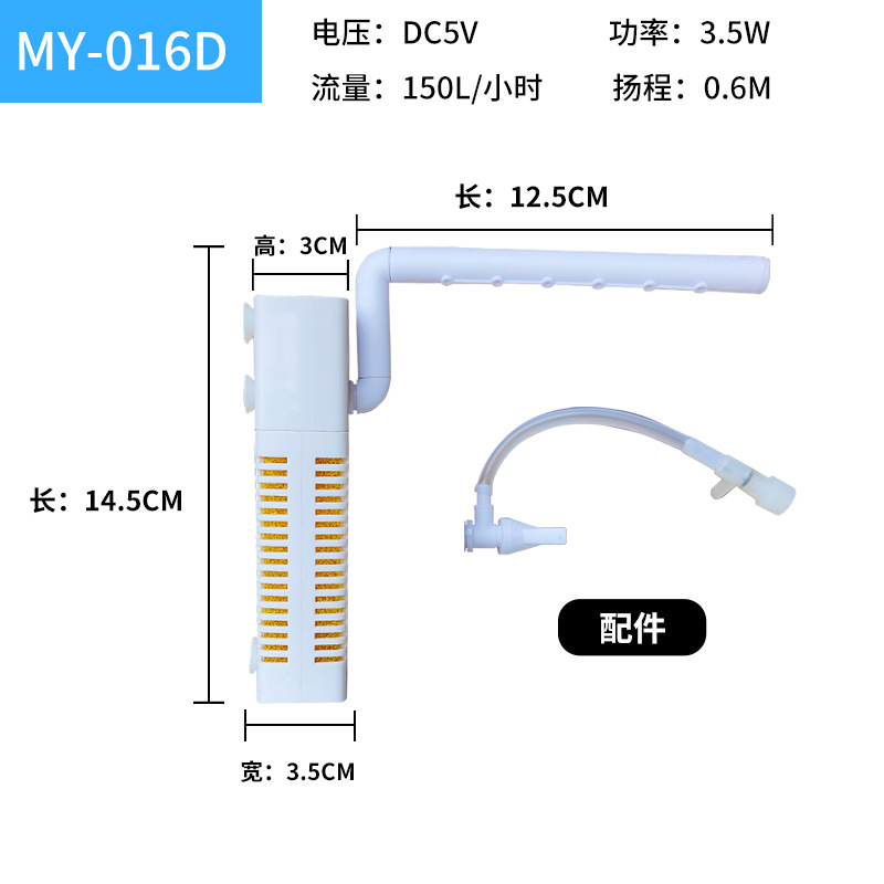 2026 new fish tank USB filter  - Fish Tank Filter review and price