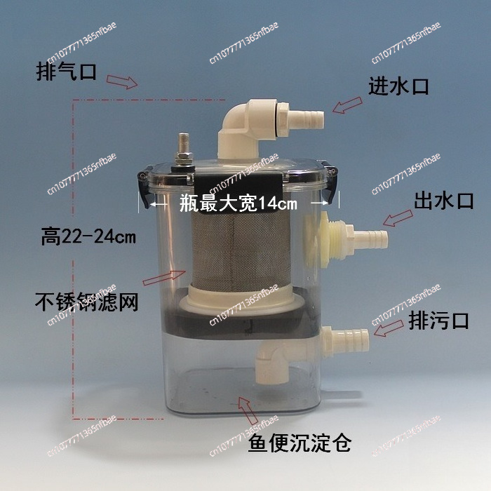 External Fish Toilet Fish Stoo - Fish Tank Filter review and price