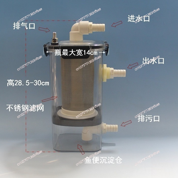 External Fish Toilet Fish Stoo - Fish Tank Filter review and price
